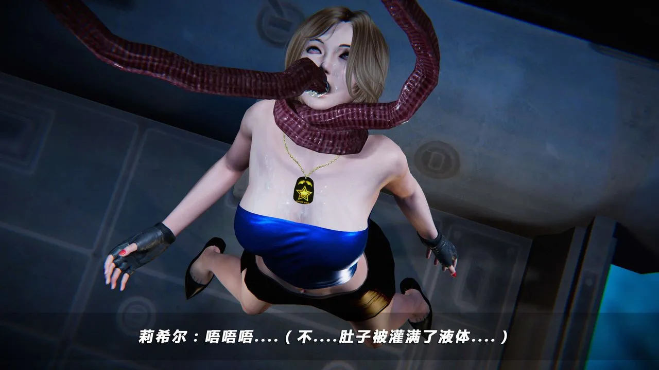 [3D]蝴蝶之殇第四季-罪城VICECITY - 第07话 - page 98
