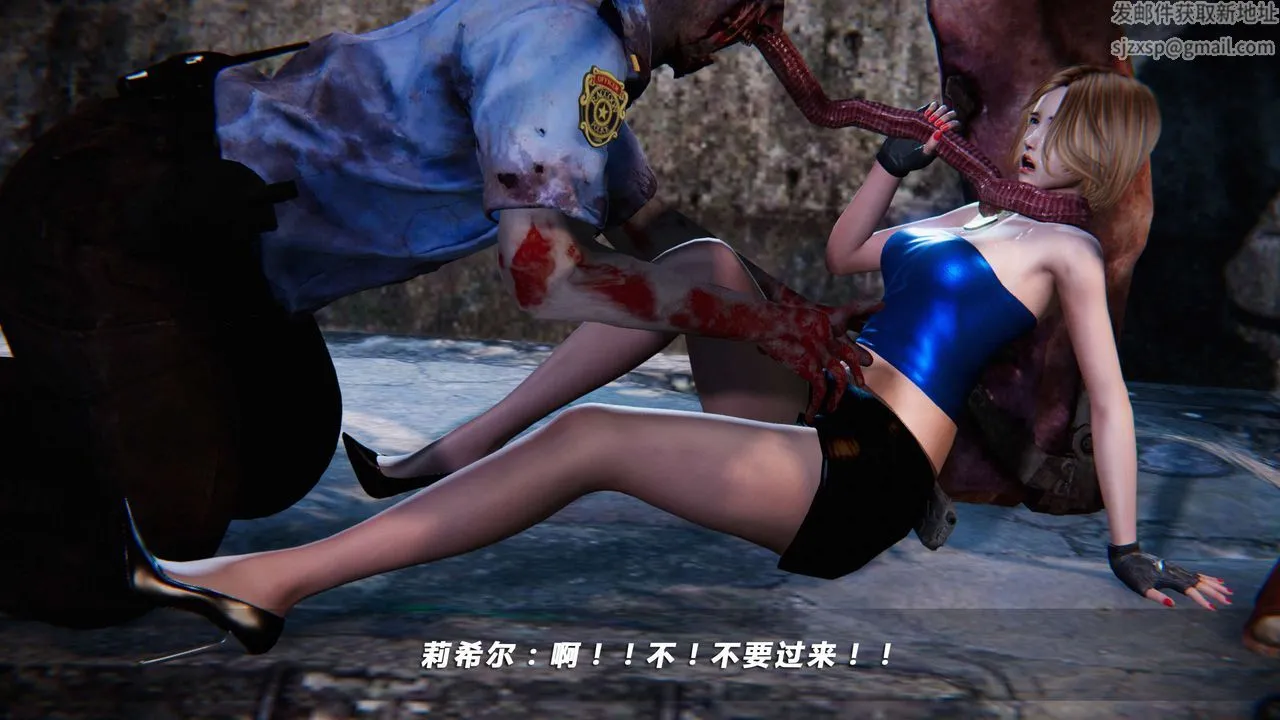 [3D]蝴蝶之殇第四季-罪城VICECITY - 第07话 - page 100