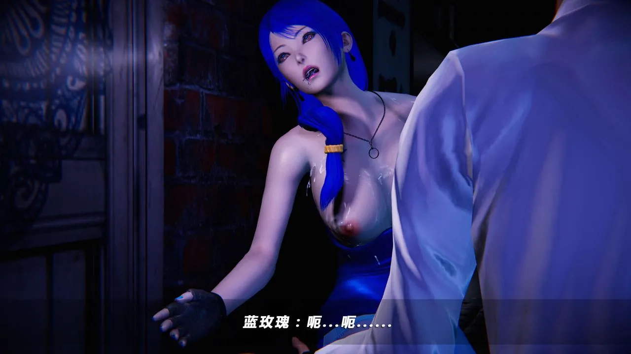 [3D]蝴蝶之殇第四季-罪城VICECITY - 第13话 - page 9