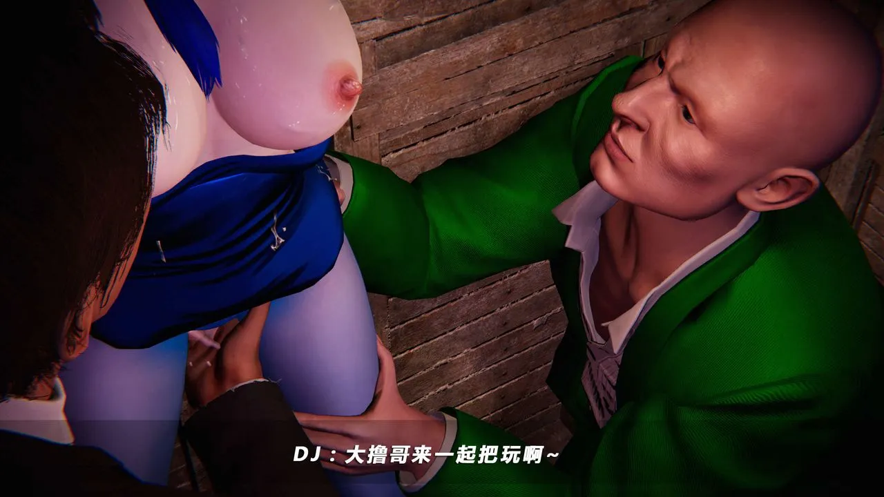 [3D]蝴蝶之殇第四季-罪城VICECITY - 第13话 - page 57