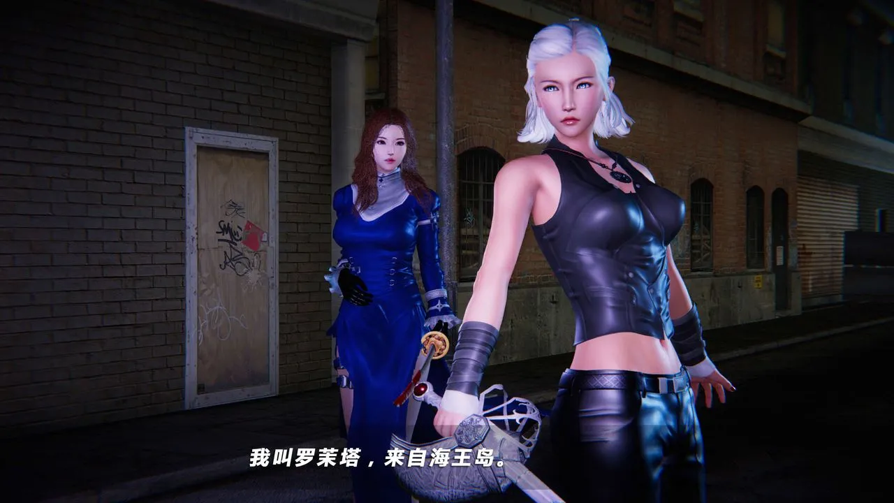 [3D]蝴蝶之殇第四季-罪城VICECITY - 第15话 - page 16