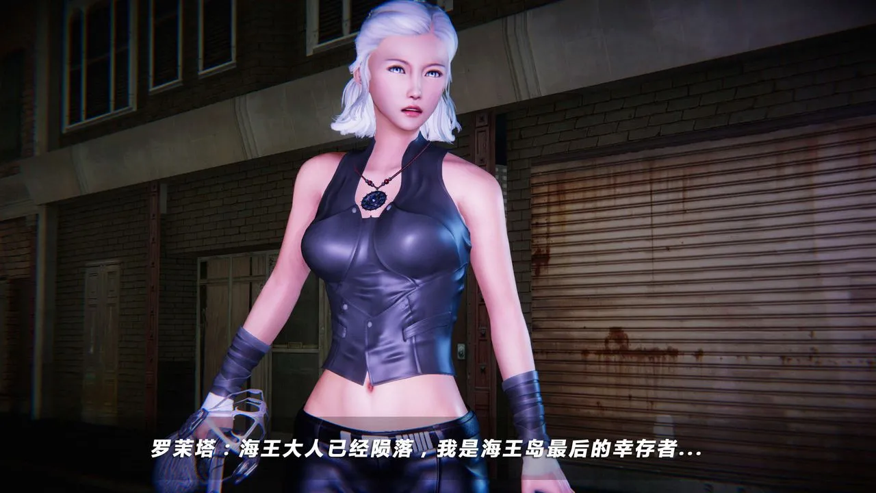 [3D]蝴蝶之殇第四季-罪城VICECITY - 第15话 - page 18