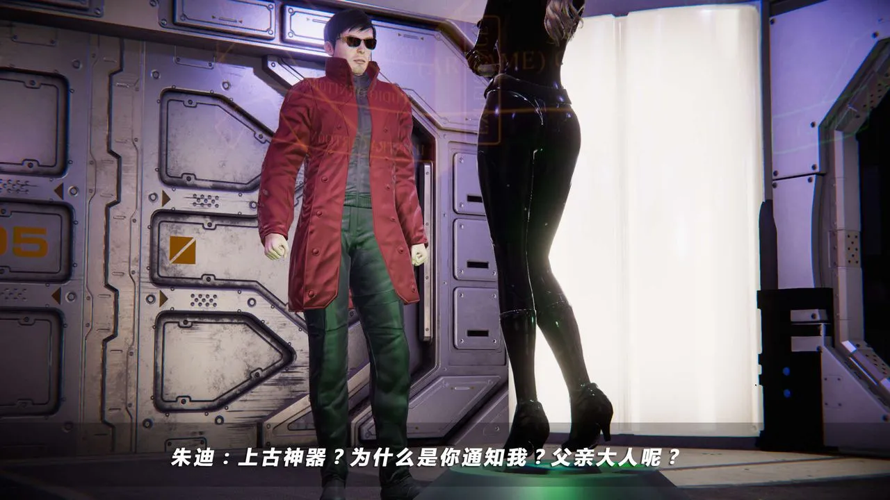 [3D]蝴蝶之殇第四季-罪城VICECITY - 第15话 - page 25