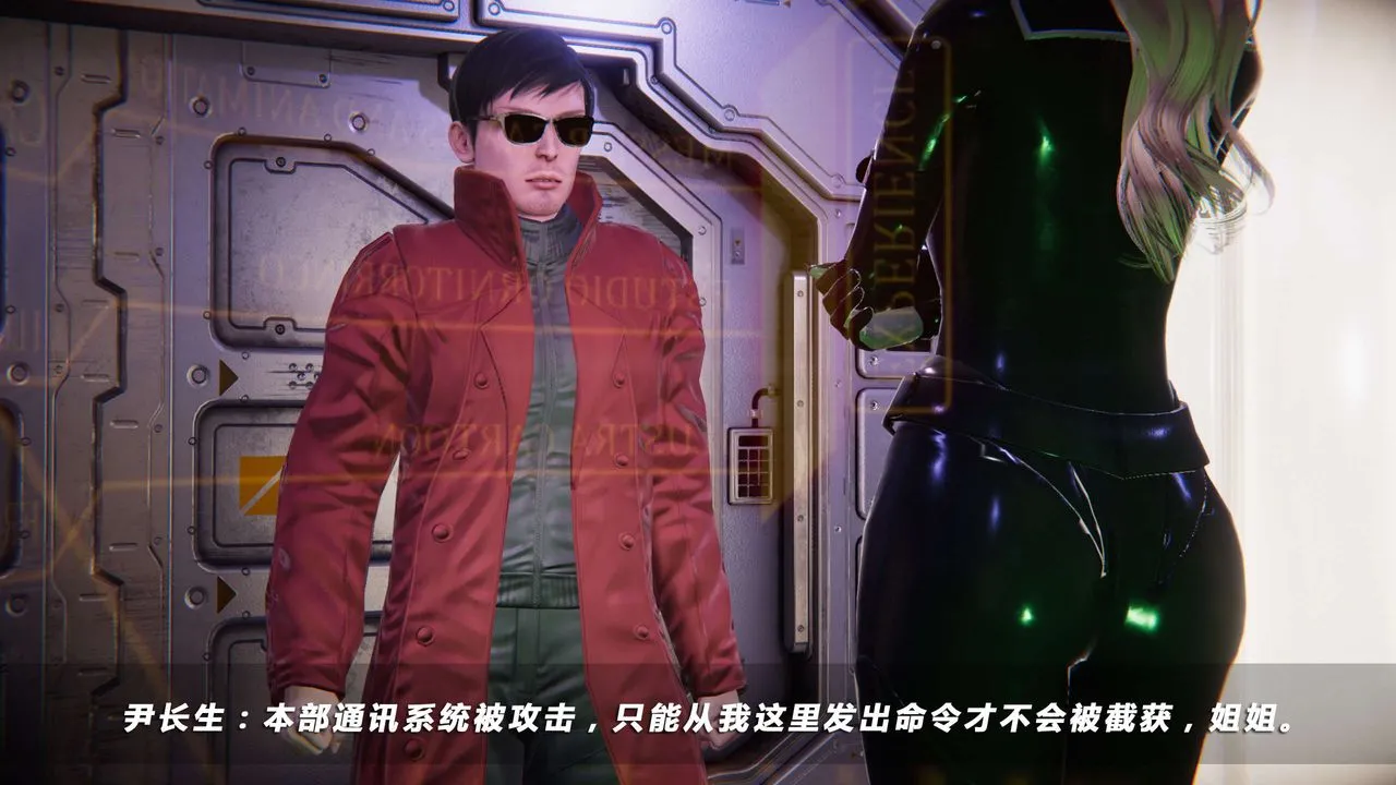 [3D]蝴蝶之殇第四季-罪城VICECITY - 第15话 - page 26