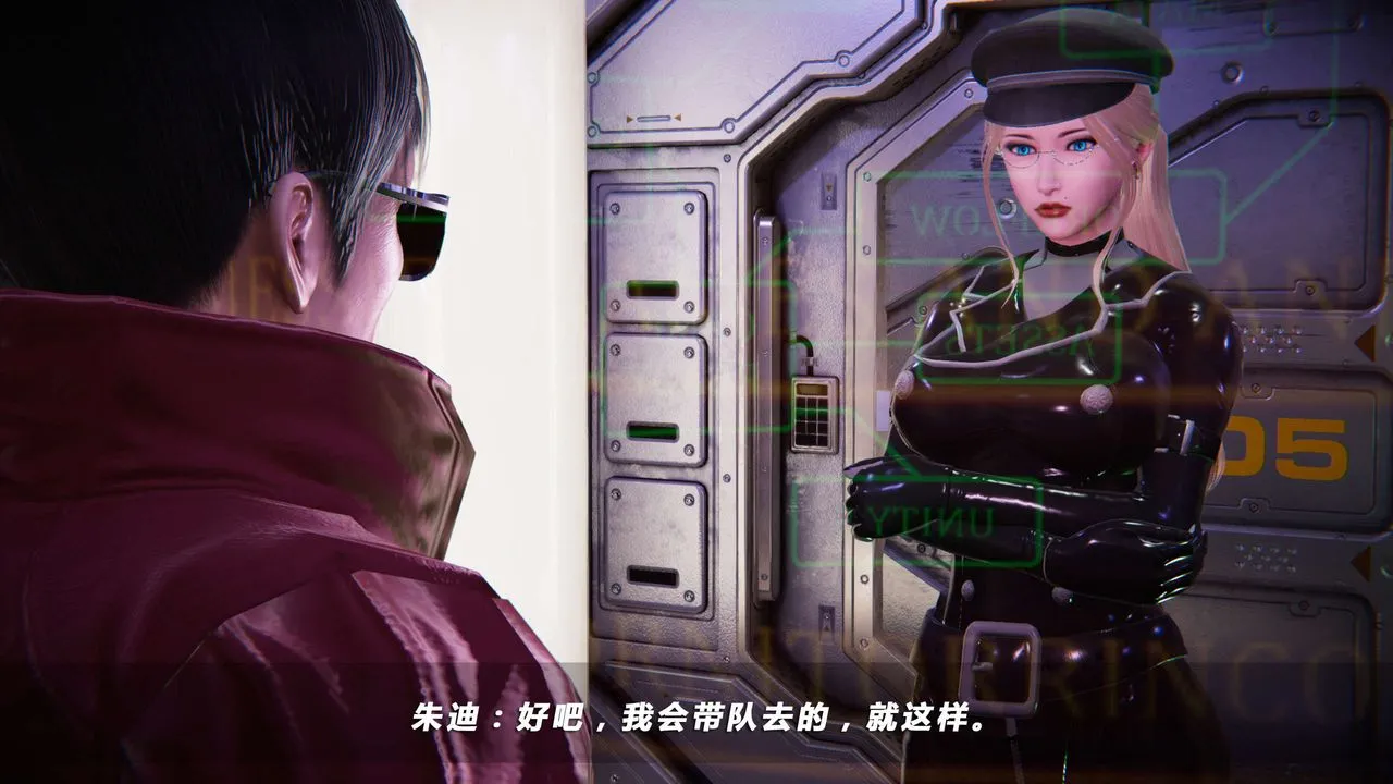 [3D]蝴蝶之殇第四季-罪城VICECITY - 第15话 - page 27