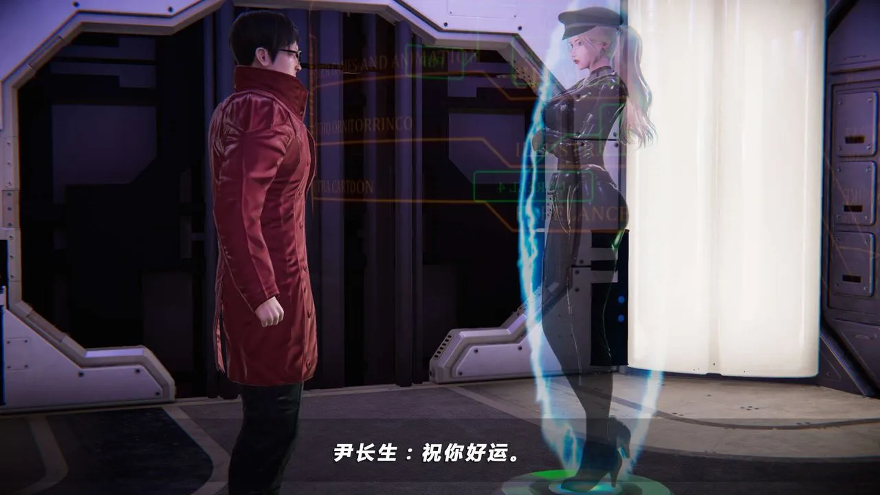 [3D]蝴蝶之殇第四季-罪城VICECITY - 第15话 - page 28