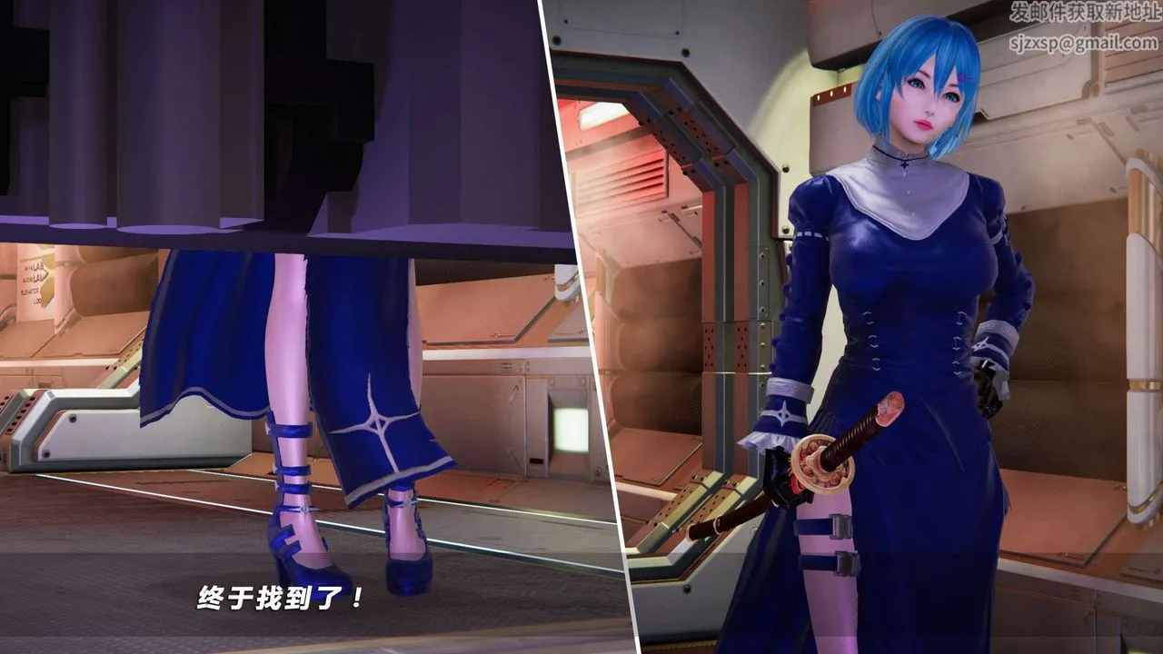 [3D]蝴蝶之殇第四季-罪城VICECITY - 第15话 - page 29