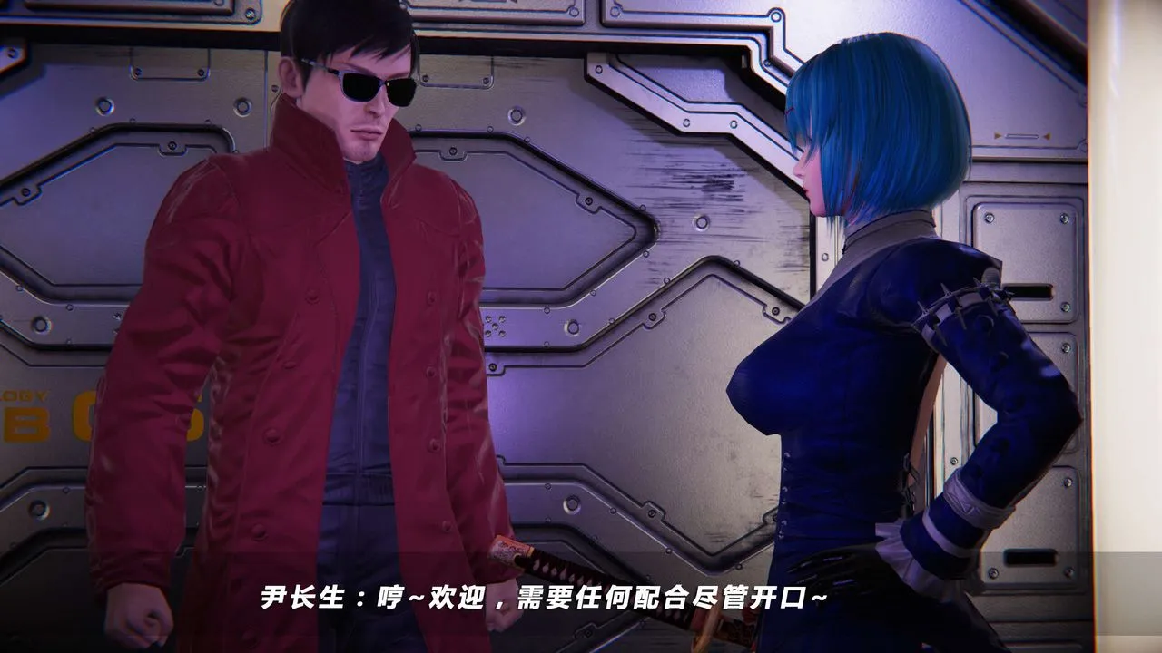 [3D]蝴蝶之殇第四季-罪城VICECITY - 第15话 - page 32