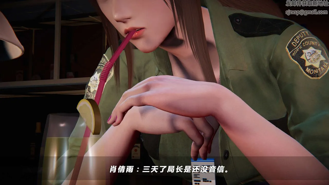 [3D]蝴蝶之殇第四季-罪城VICECITY - 第15话 - page 34