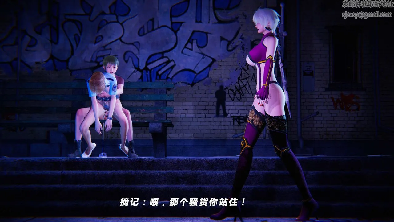 [3D]蝴蝶之殇第四季-罪城VICECITY - 第15话 - page 80