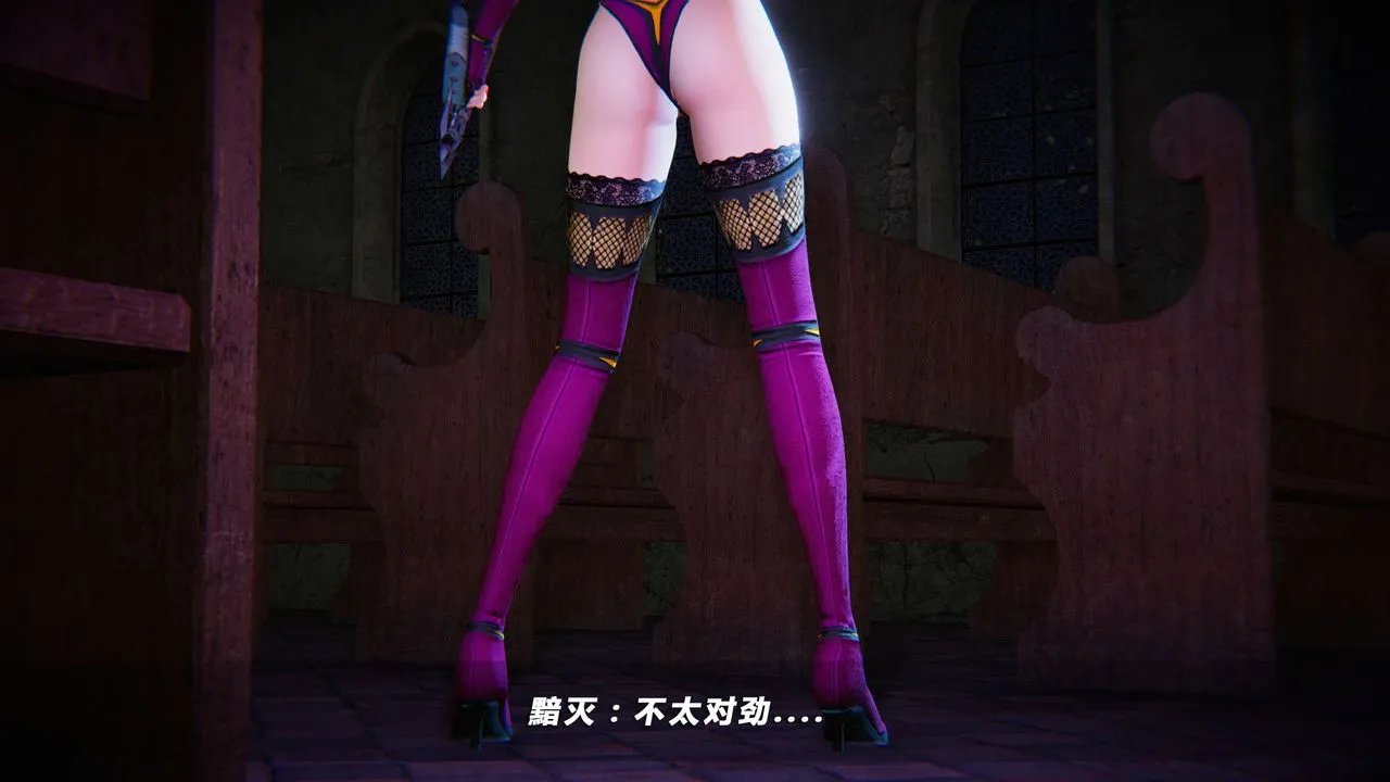 [3D]蝴蝶之殇第四季-罪城VICECITY - 第15话 - page 86
