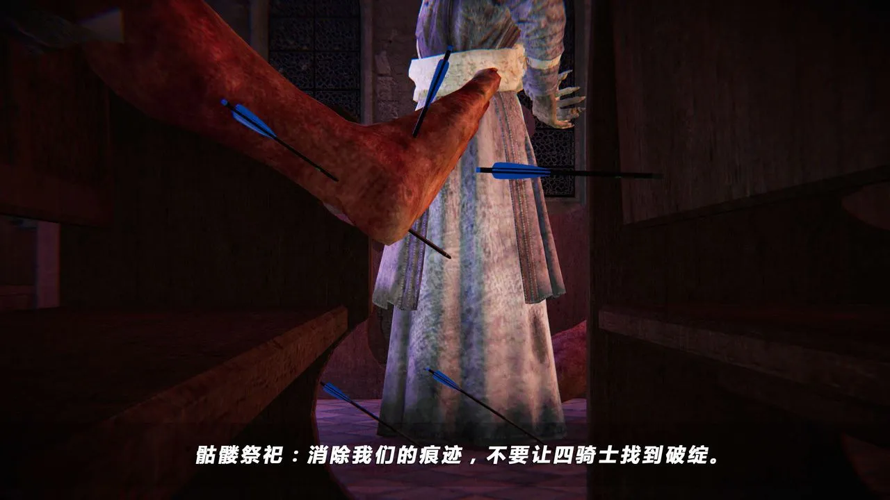 [3D]蝴蝶之殇第四季-罪城VICECITY - 第15话 - page 99