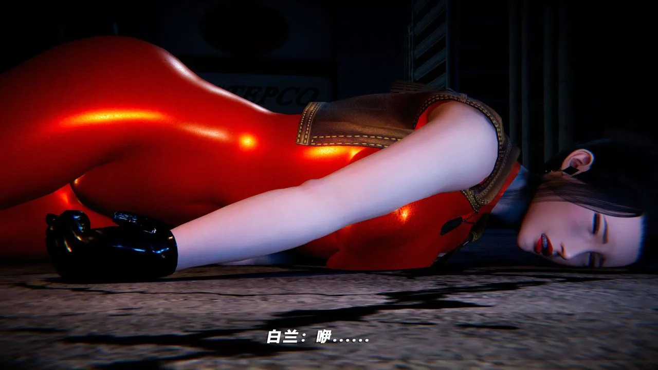 [3D]蝴蝶之殇第四季-罪城VICECITY - 第58话 - page 5