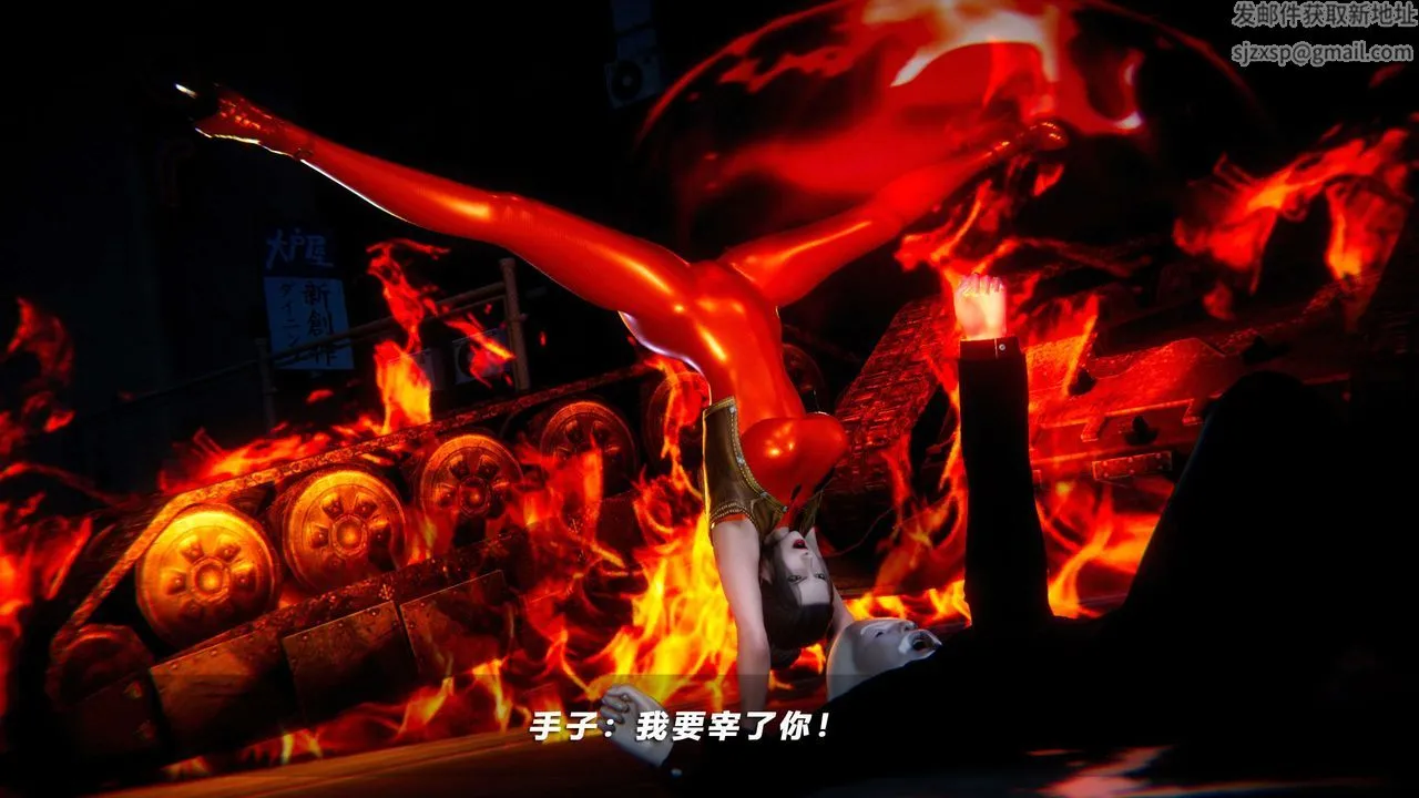 [3D]蝴蝶之殇第四季-罪城VICECITY - 第58话 - page 12