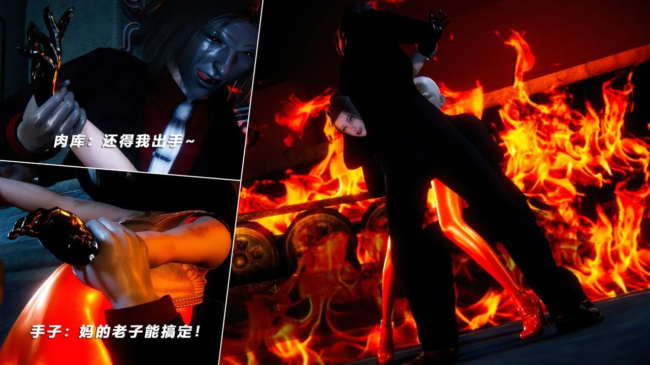 [3D]蝴蝶之殇第四季-罪城VICECITY - 第58话 - page 18