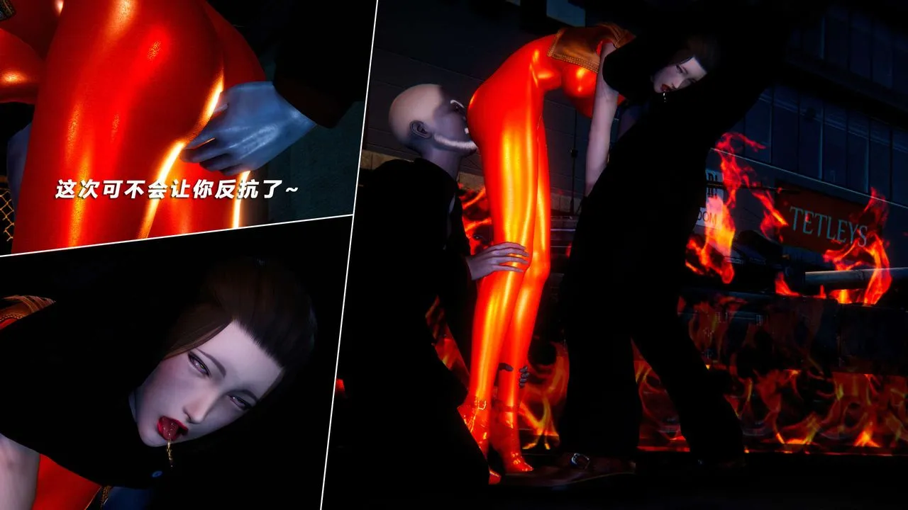 [3D]蝴蝶之殇第四季-罪城VICECITY - 第58话 - page 22