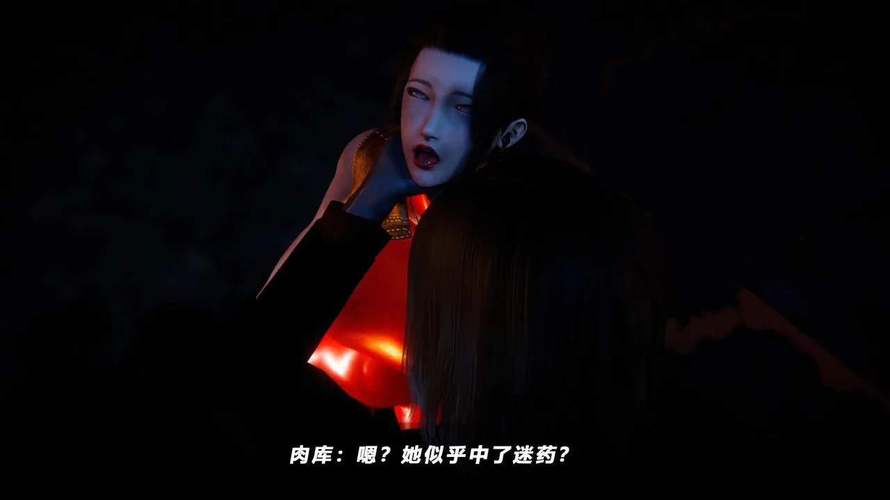 [3D]蝴蝶之殇第四季-罪城VICECITY - 第58话 - page 24
