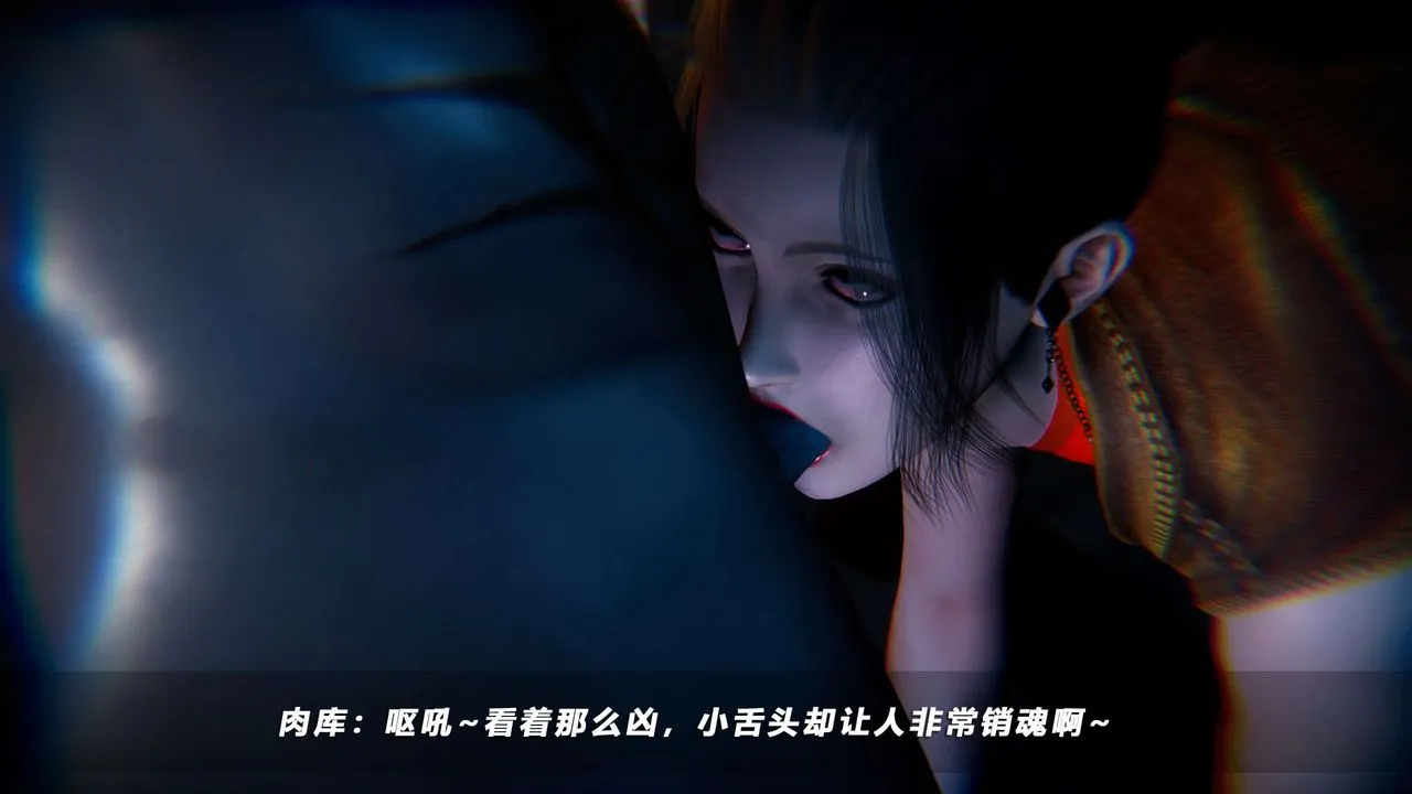 [3D]蝴蝶之殇第四季-罪城VICECITY - 第58话 - page 28