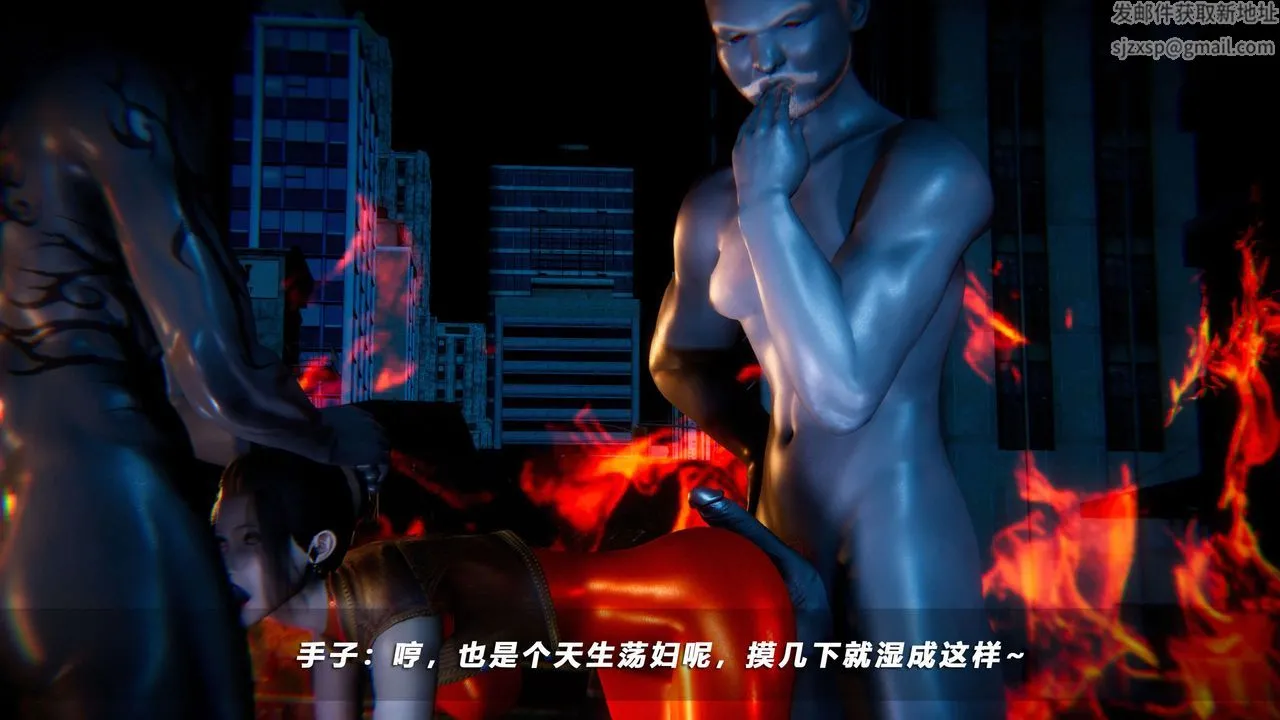 [3D]蝴蝶之殇第四季-罪城VICECITY - 第58话 - page 30