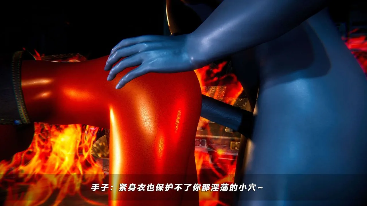 [3D]蝴蝶之殇第四季-罪城VICECITY - 第58话 - page 32