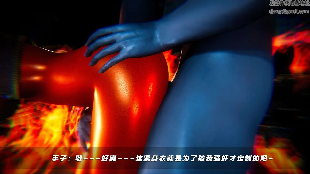 [3D]蝴蝶之殇第四季-罪城VICECITY - 第58话 - page 33
