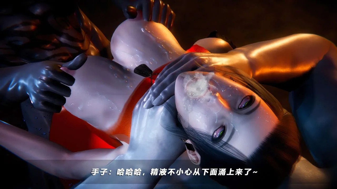 [3D]蝴蝶之殇第四季-罪城VICECITY - 第58话 - page 63
