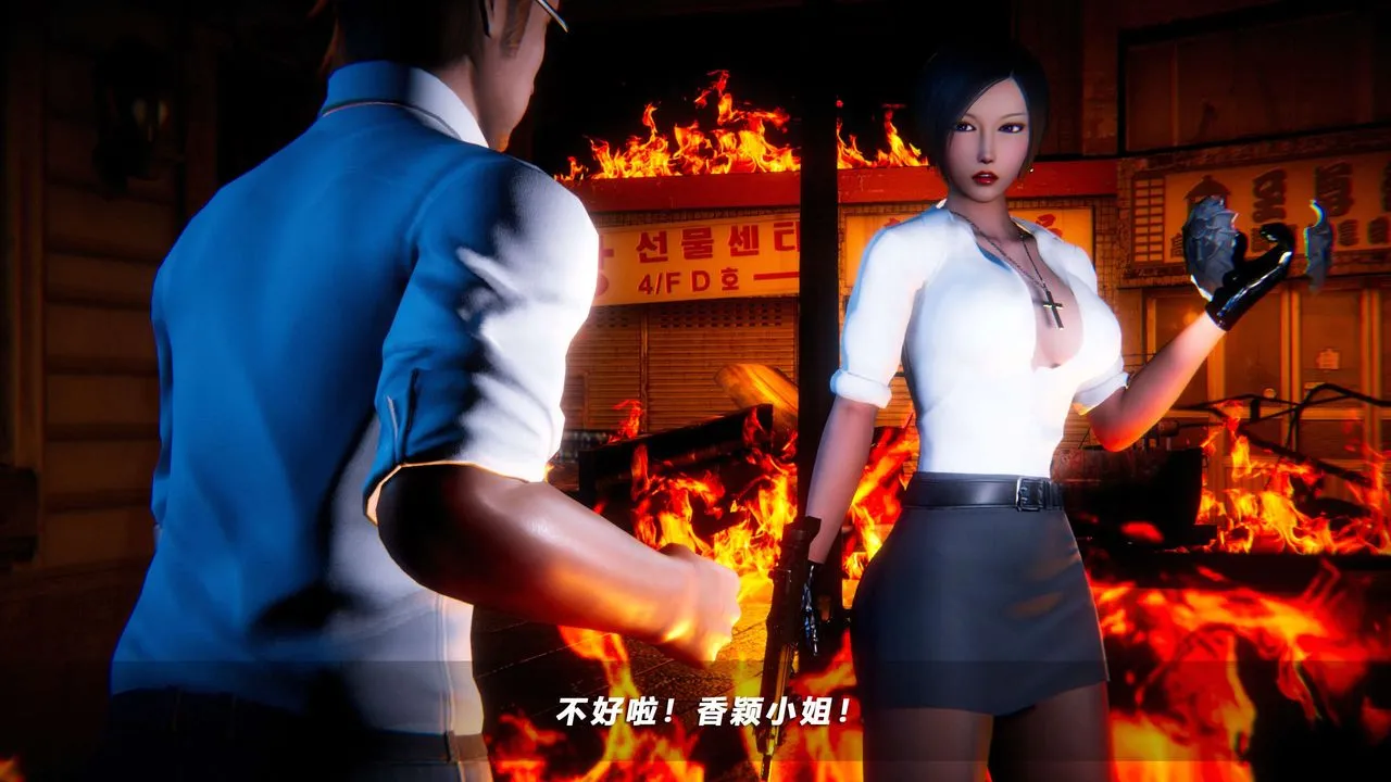 [3D]蝴蝶之殇第四季-罪城VICECITY - 第58话 - page 71