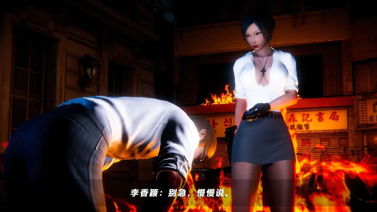 [3D]蝴蝶之殇第四季-罪城VICECITY - 第58话 - page 72