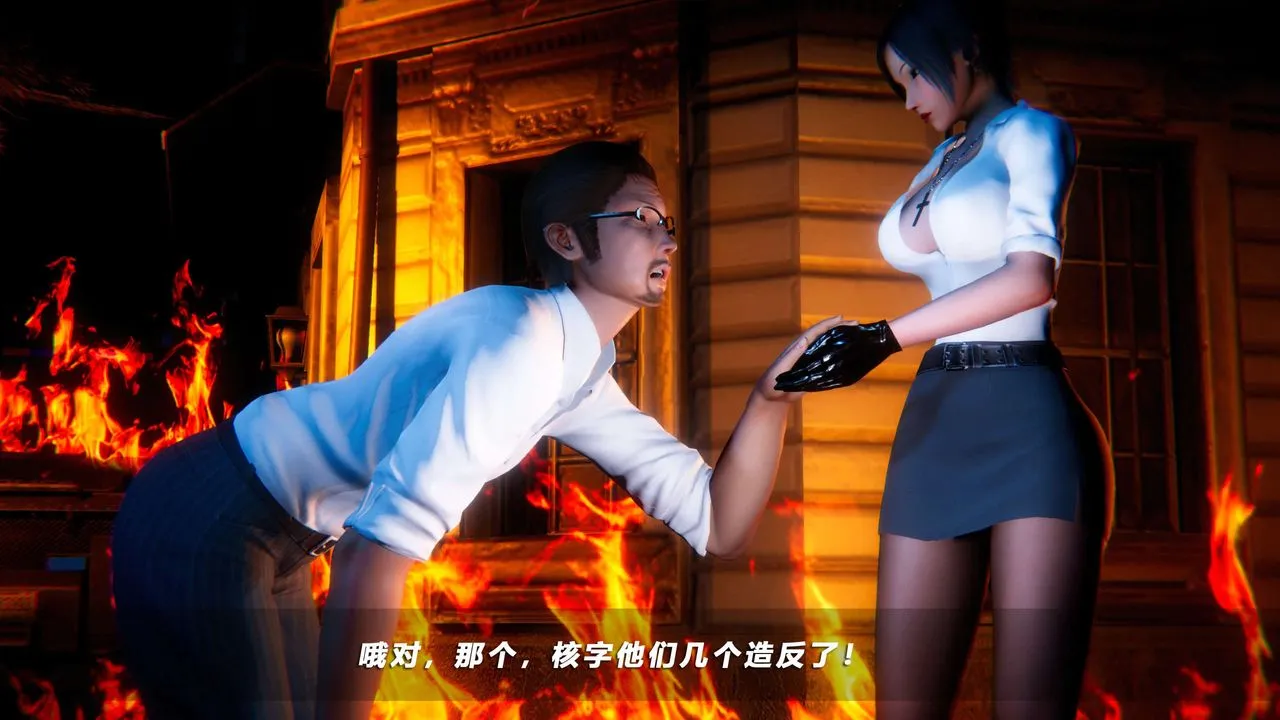 [3D]蝴蝶之殇第四季-罪城VICECITY - 第58话 - page 74