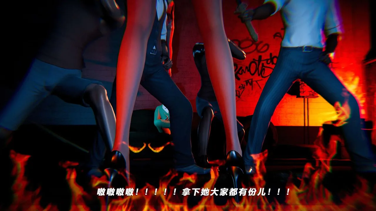 [3D]蝴蝶之殇第四季-罪城VICECITY - 第58话 - page 87