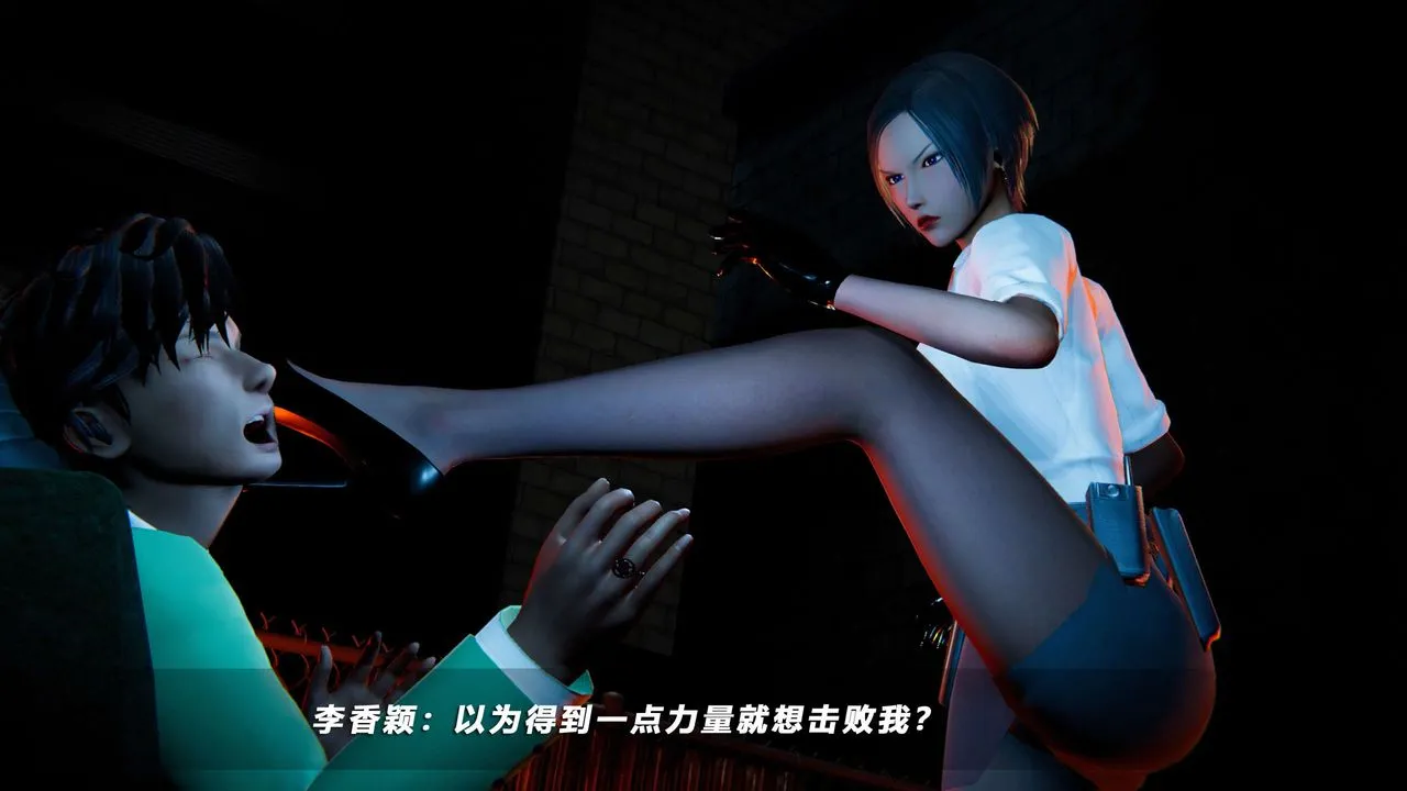 [3D]蝴蝶之殇第四季-罪城VICECITY - 第58话 - page 94
