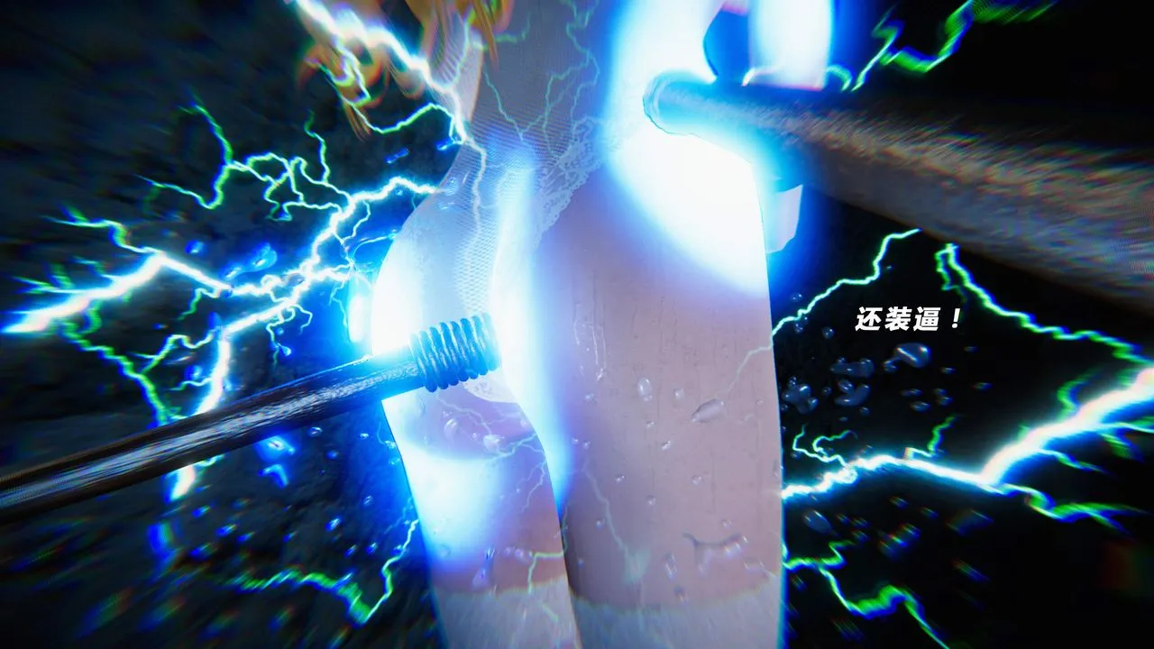 [3D]蝴蝶之殇第四季-罪城VICECITY - 第35话 - page 32