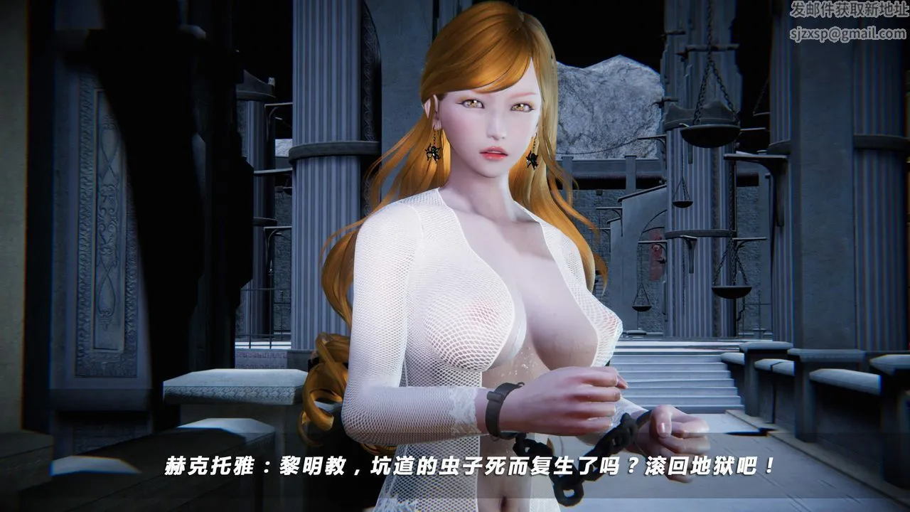 [3D]蝴蝶之殇第四季-罪城VICECITY - 第35话 - page 50