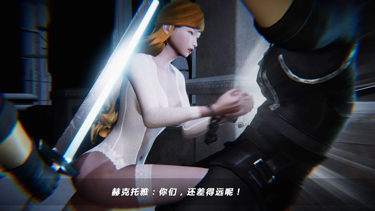 [3D]蝴蝶之殇第四季-罪城VICECITY - 第35话 - page 54