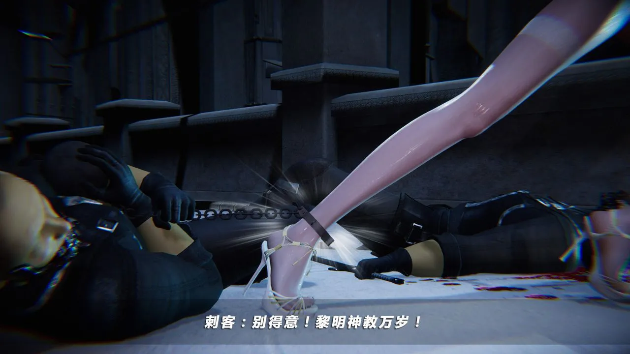 [3D]蝴蝶之殇第四季-罪城VICECITY - 第35话 - page 61
