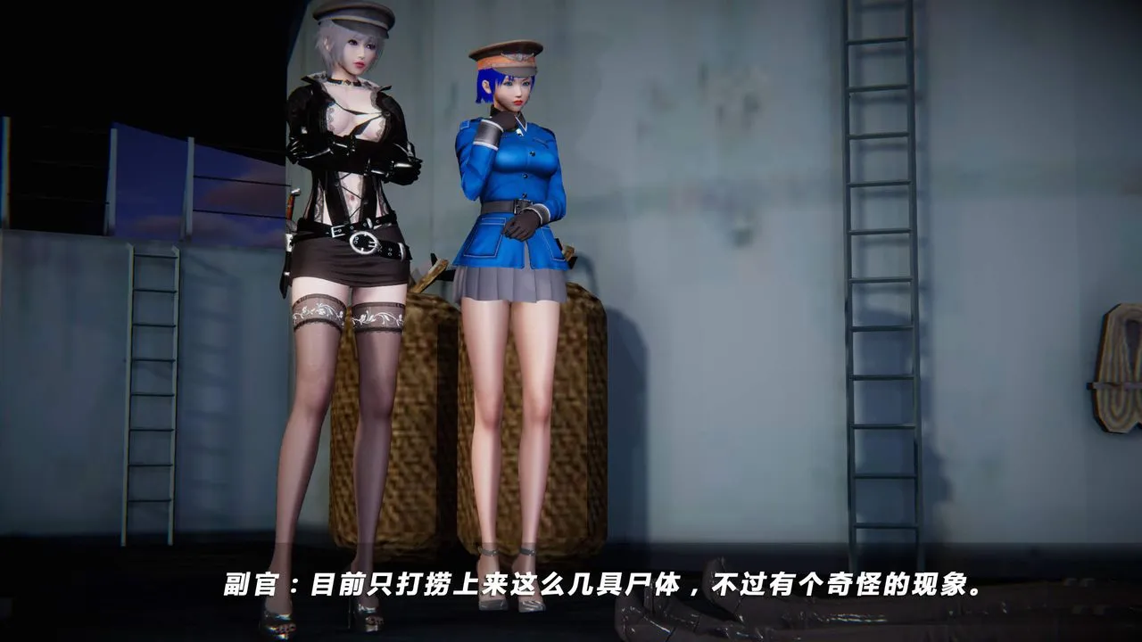 [3D]蝴蝶之殇第四季-罪城VICECITY - 第35话 - page 67