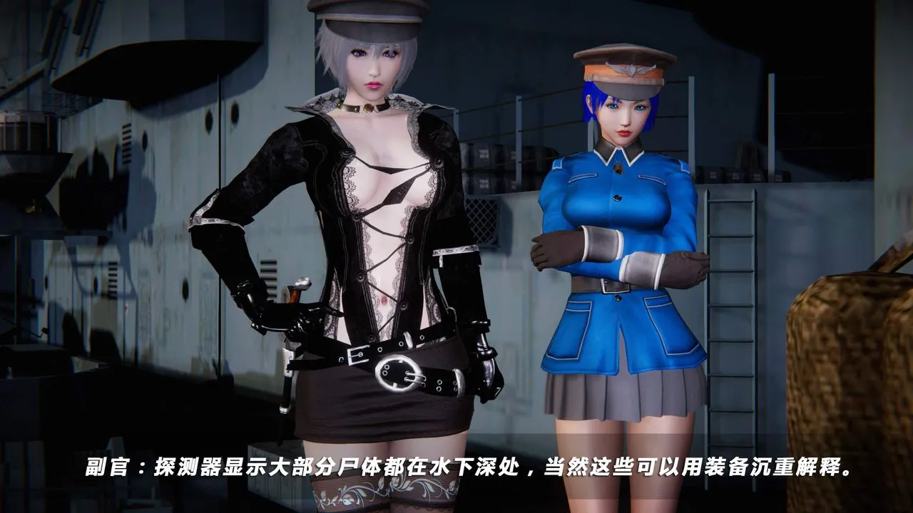 [3D]蝴蝶之殇第四季-罪城VICECITY - 第35话 - page 68