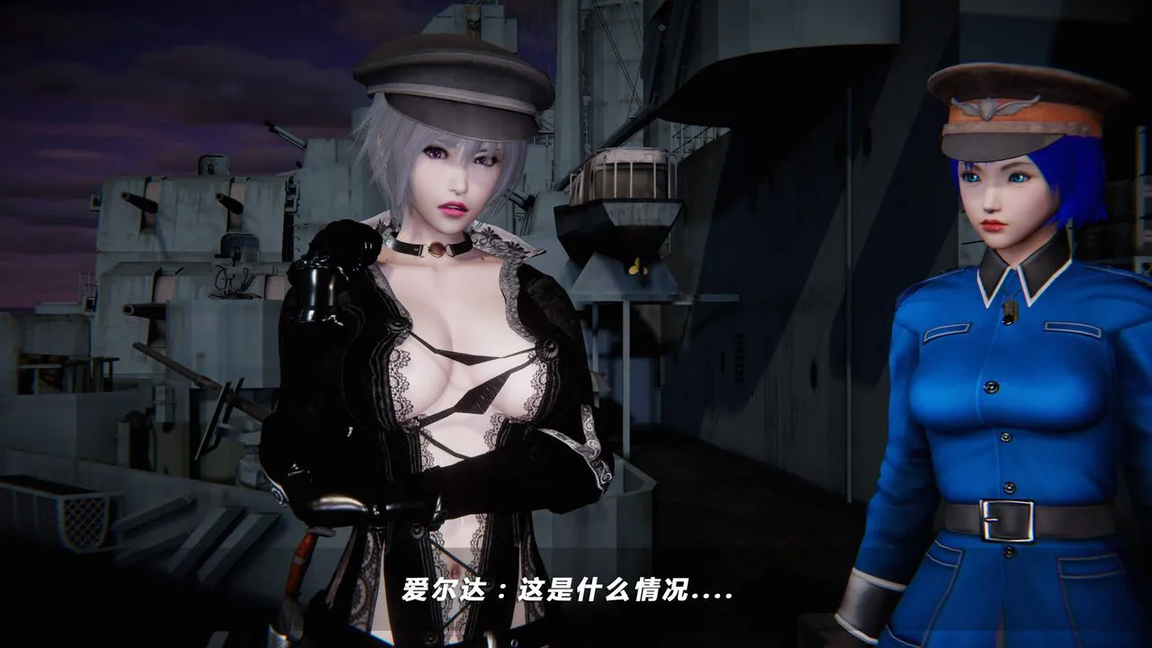 [3D]蝴蝶之殇第四季-罪城VICECITY - 第35话 - page 70