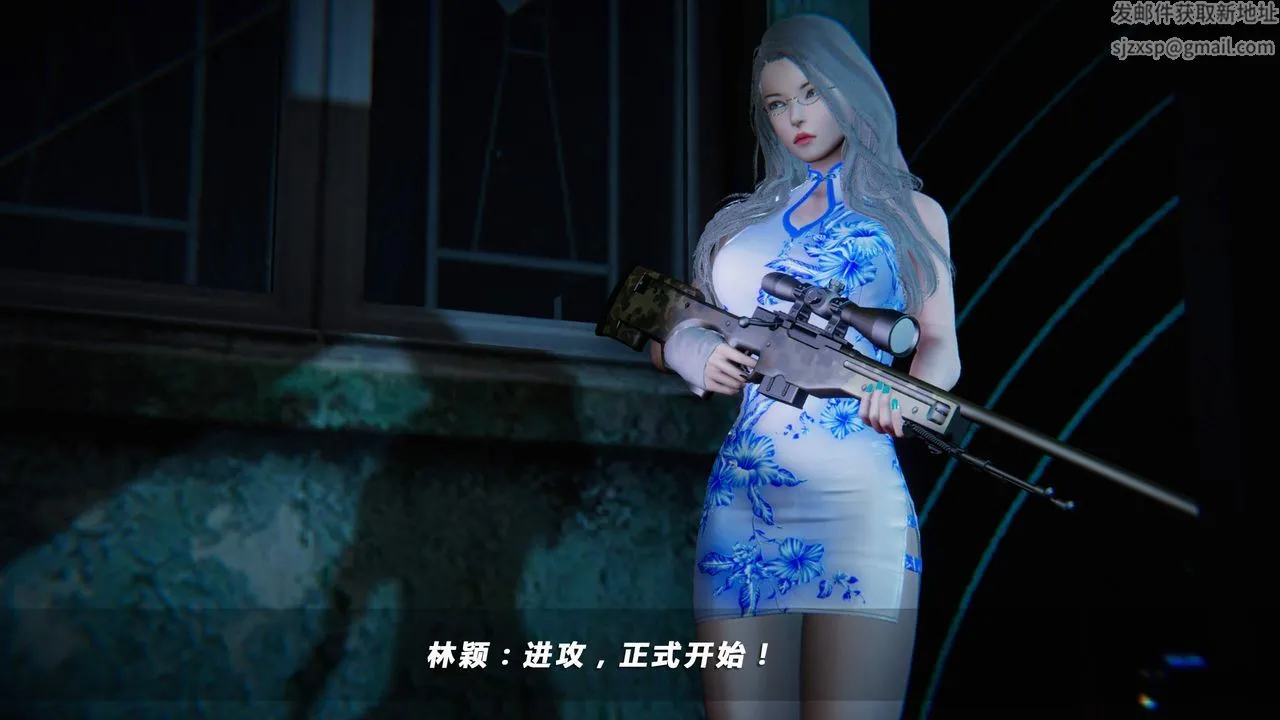 [3D]蝴蝶之殇第四季-罪城VICECITY - 第35话 - page 77