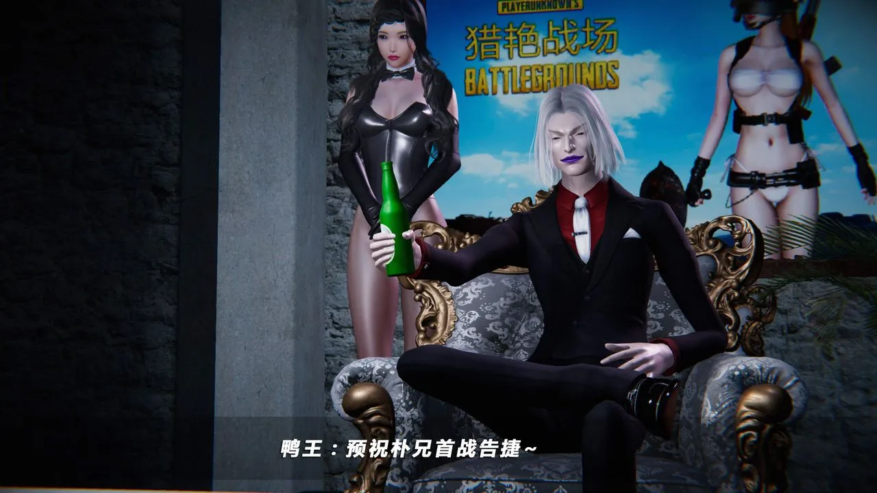 [3D]蝴蝶之殇第四季-罪城VICECITY - 第35话 - page 111