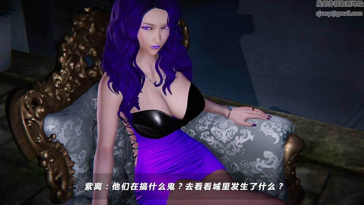 [3D]蝴蝶之殇第四季-罪城VICECITY - 第35话 - page 113