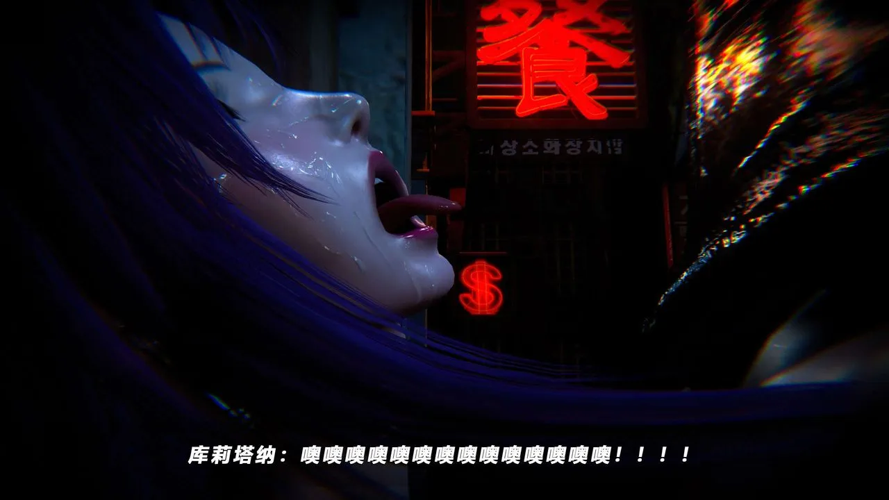 [3D]蝴蝶之殇第四季-罪城VICECITY - 第56话 - page 28