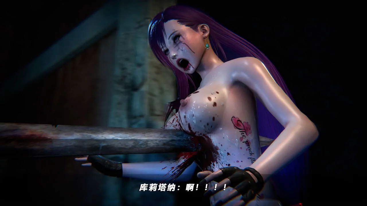 [3D]蝴蝶之殇第四季-罪城VICECITY - 第56话 - page 73