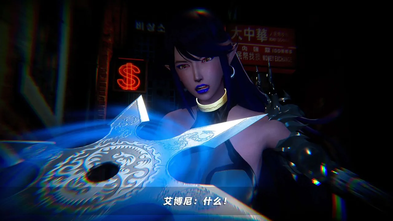 [3D]蝴蝶之殇第四季-罪城VICECITY - 第56话 - page 80