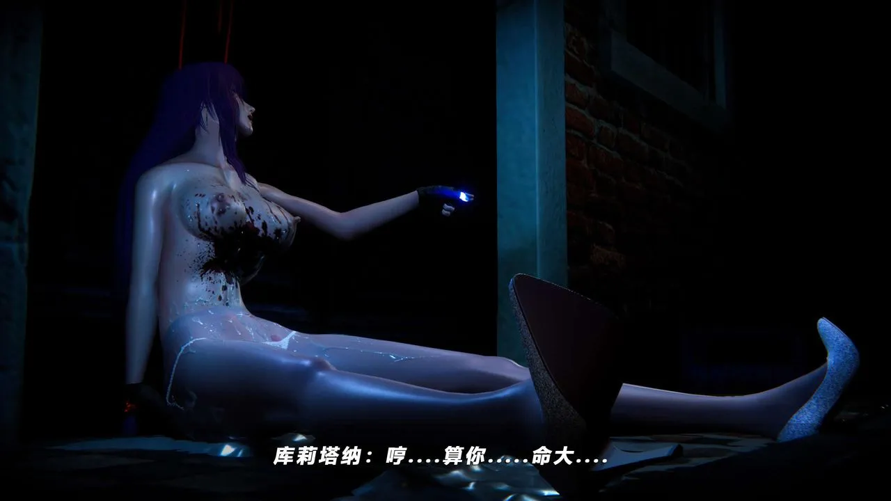 [3D]蝴蝶之殇第四季-罪城VICECITY - 第56话 - page 83