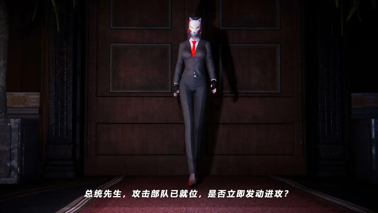 [3D]蝴蝶之殇第四季-罪城VICECITY - 第56话 - page 86