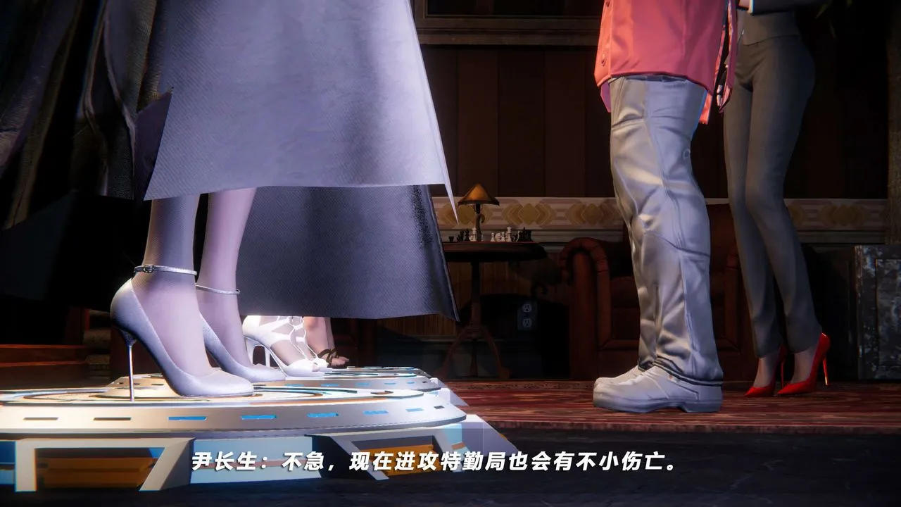 [3D]蝴蝶之殇第四季-罪城VICECITY - 第56话 - page 87