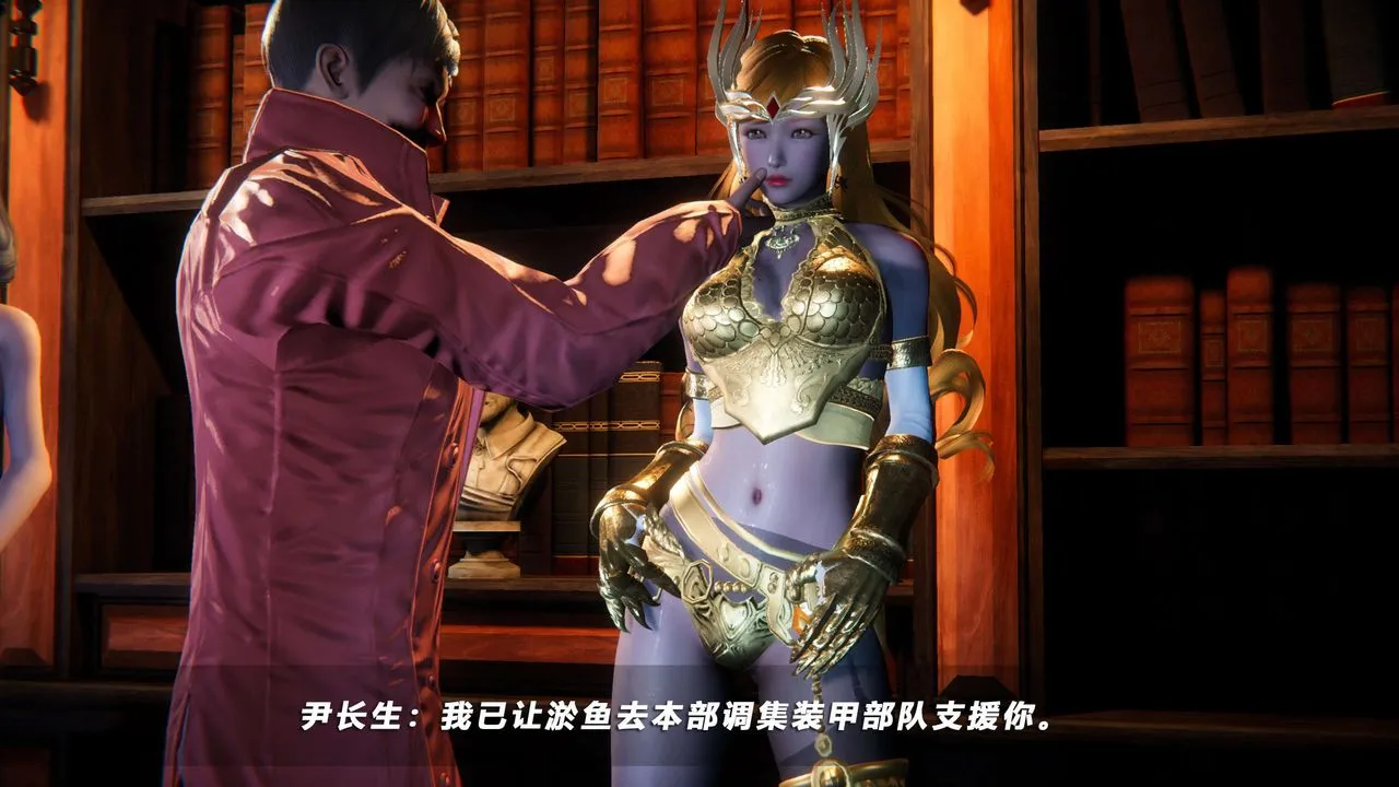 [3D]蝴蝶之殇第四季-罪城VICECITY - 第56话 - page 88