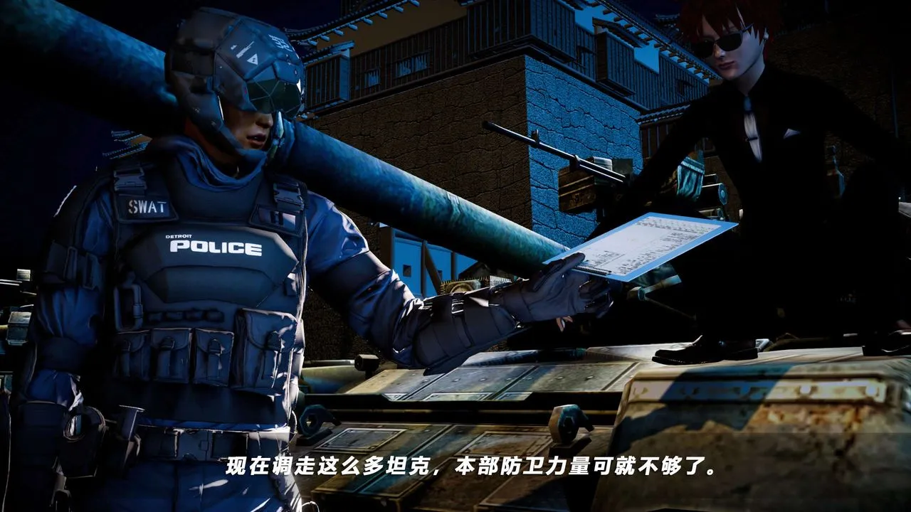 [3D]蝴蝶之殇第四季-罪城VICECITY - 第56话 - page 94