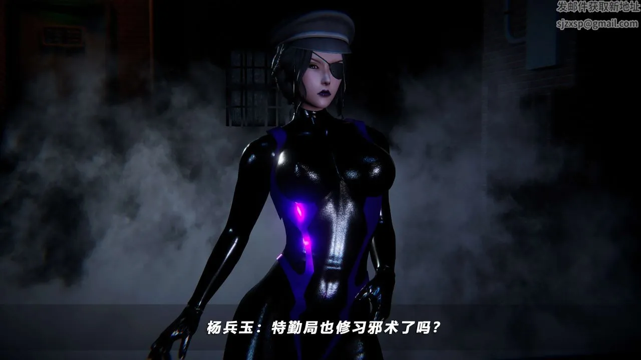 [3D]蝴蝶之殇第四季-罪城VICECITY - 第60话 - page 21